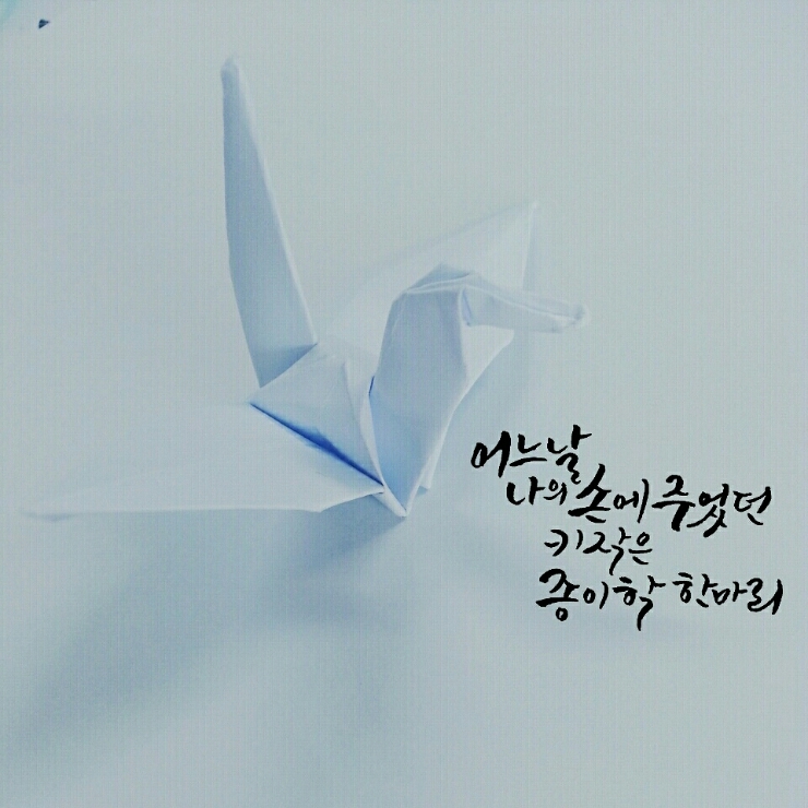 닻별 이미지