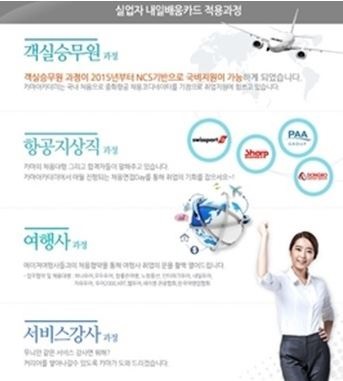 고려관광여행사 이미지