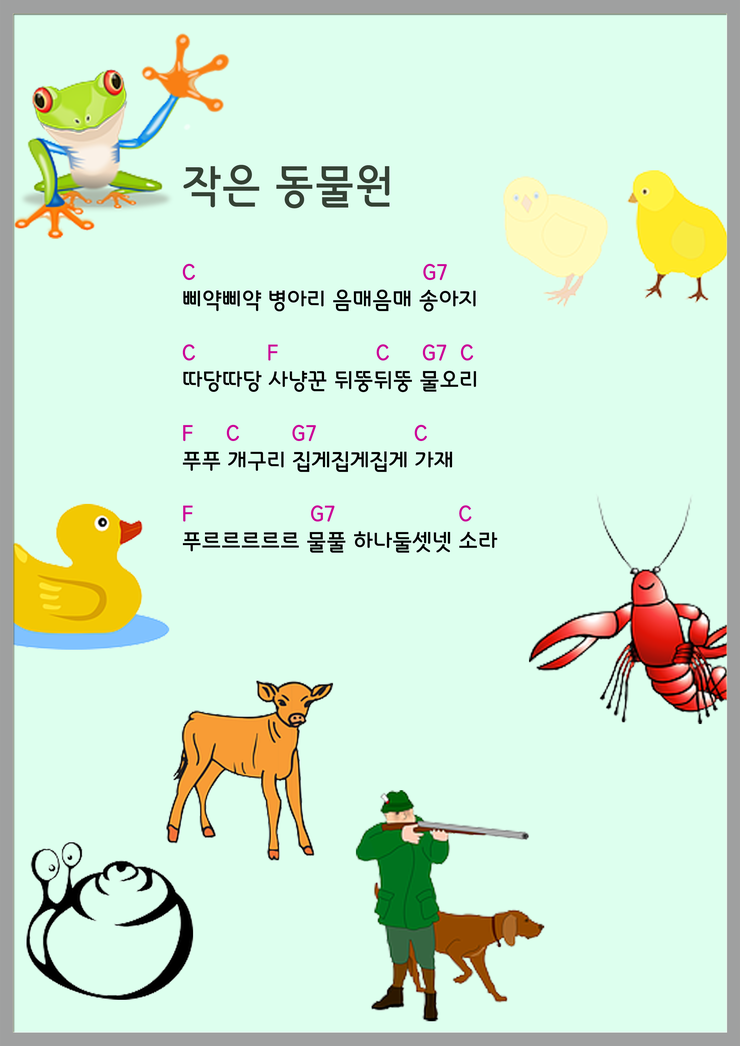 따당PC 이미지