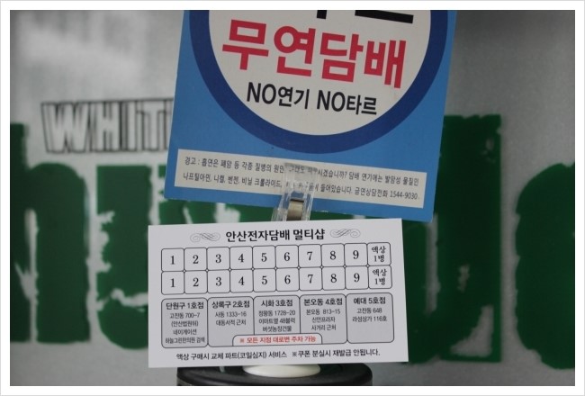 스누스맨 이미지