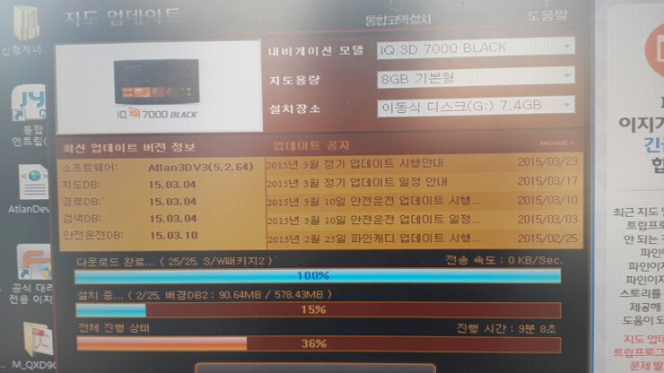 에이젯모터스 이미지