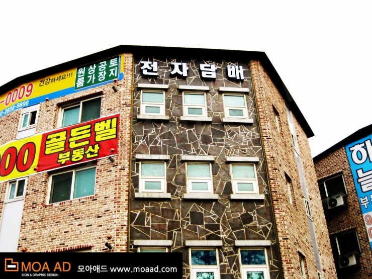전자담배애드 이미지