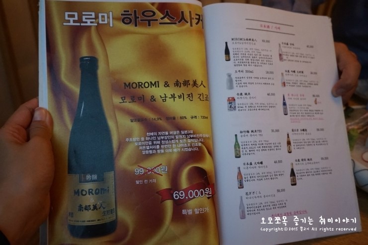 여유와즐거움마코토 이미지