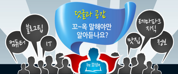 백설공주헤어샵 이미지
