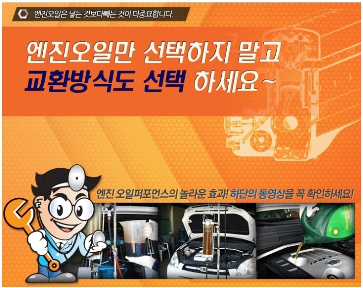 정인카서비스 이미지