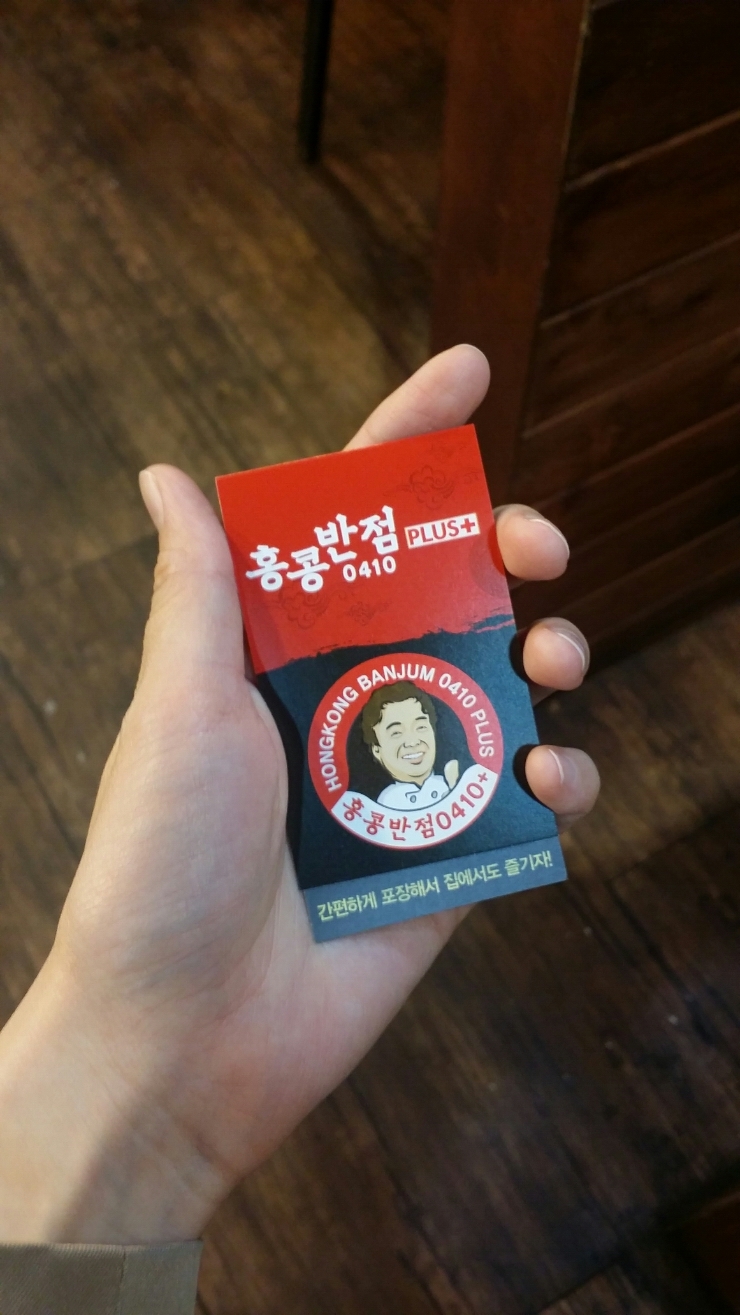 홍콩반점(장산2호점) 이미지