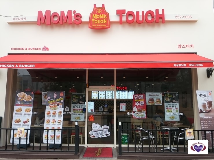 맘스터치향남점 이미지