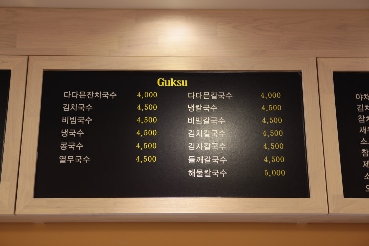 김밥이랑만두국이랑국수랑 이미지