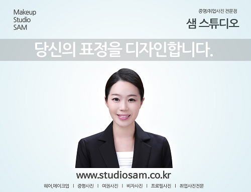 샘스튜디오 이미지