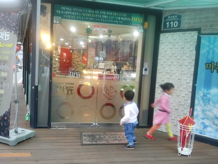 케익하우스마듀 이미지