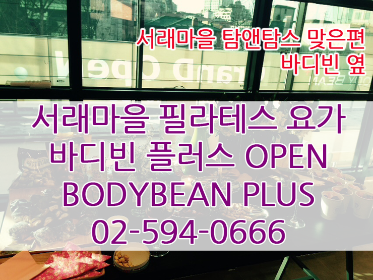 바디톡플러스 이미지