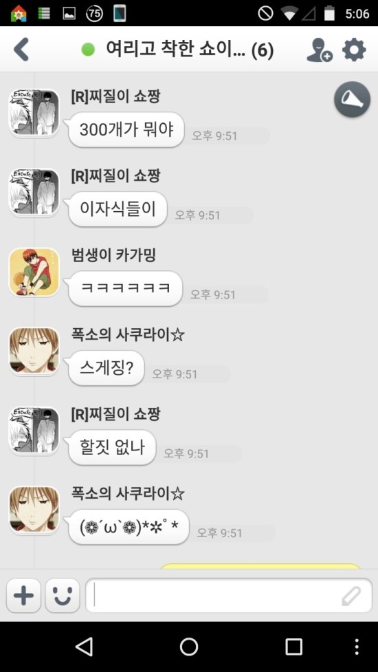 리버스피플 이미지