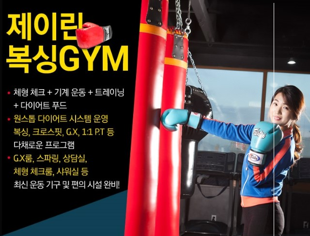 오케이헬스클럽 이미지