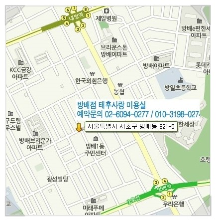 태후사랑미용실 이미지