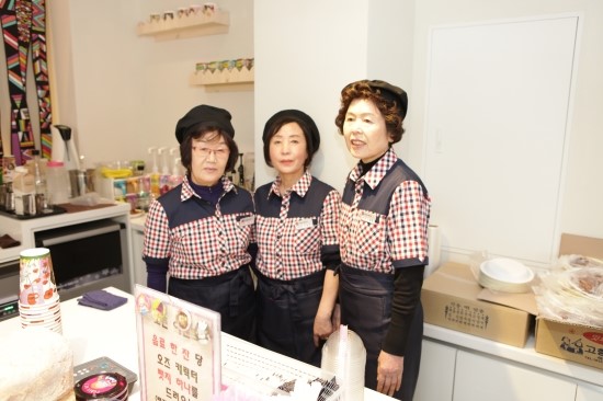 카페오즈 이미지
