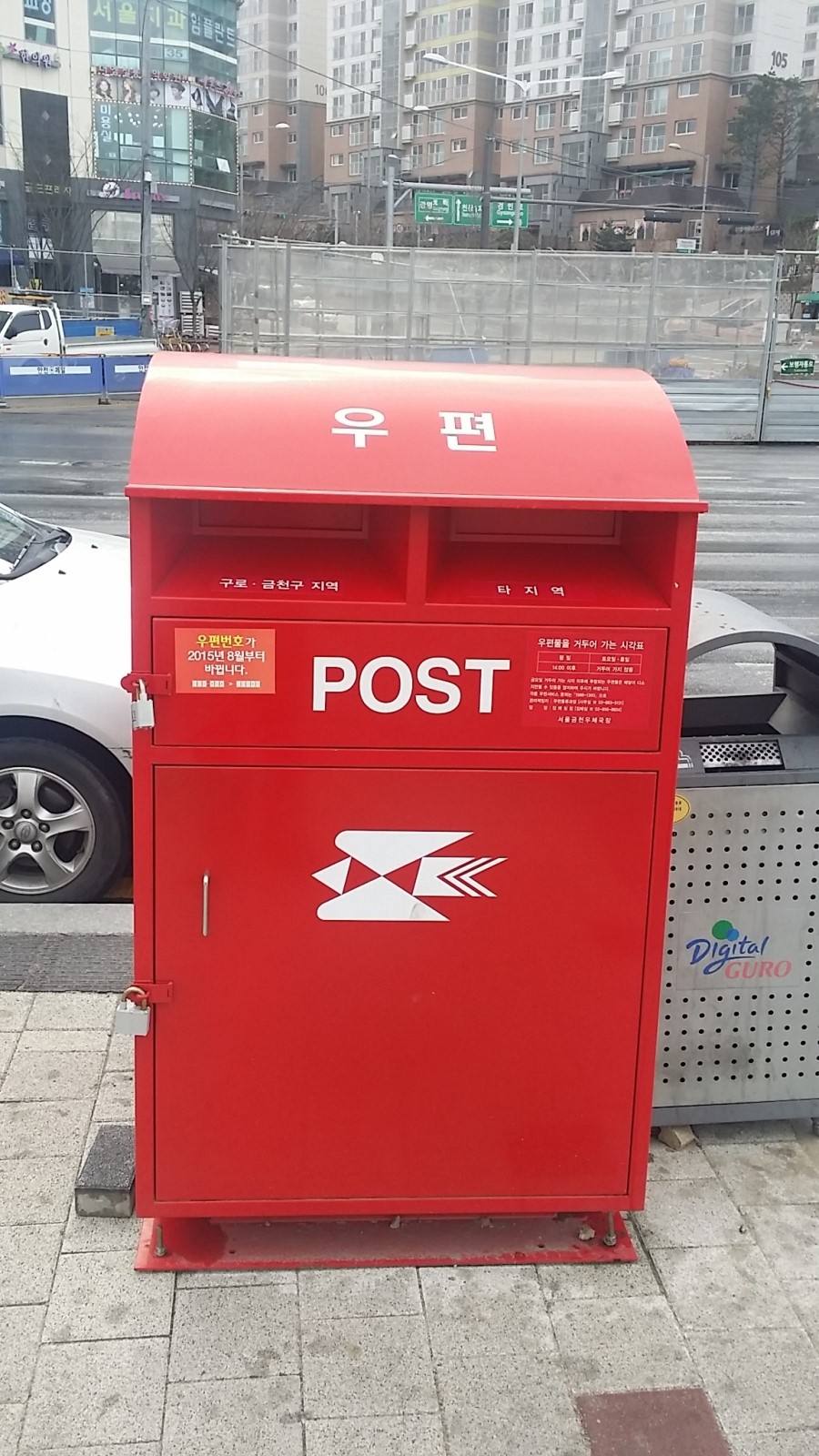 서울금천우체국 이미지