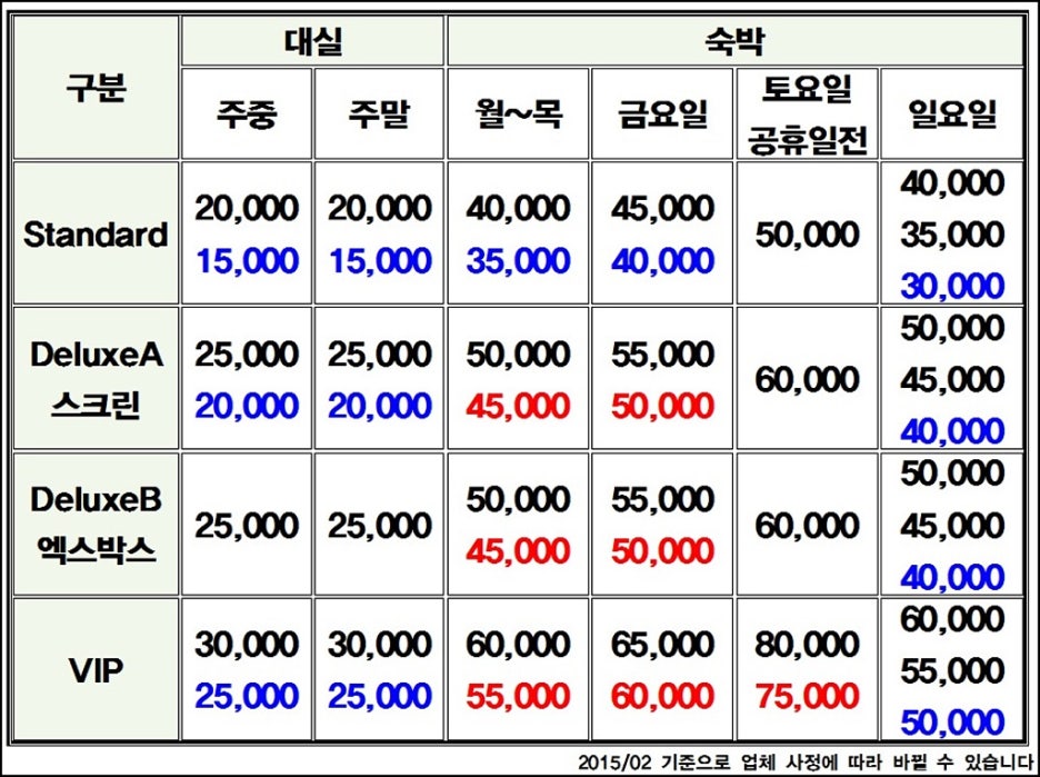엘리모텔 이미지