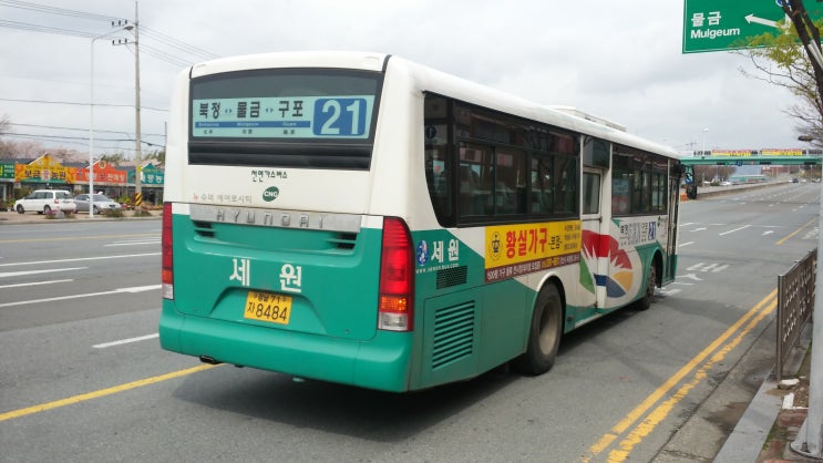 호포충전소 이미지