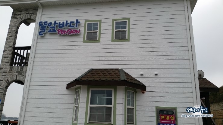 뜰앞바다 이미지