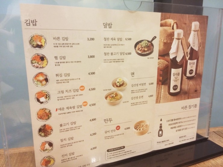 어선생 이미지