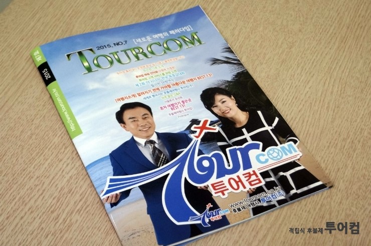 (주)모두여행사 이미지