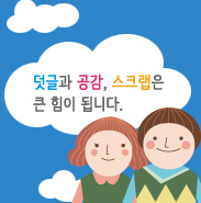 (주)아이코닉스 이미지