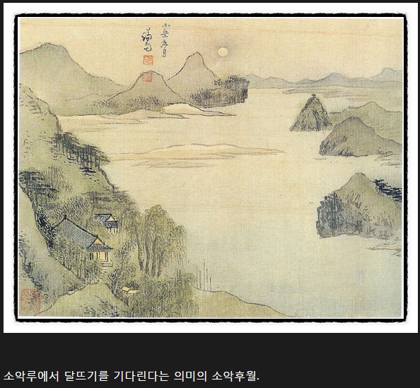 소악루 이미지