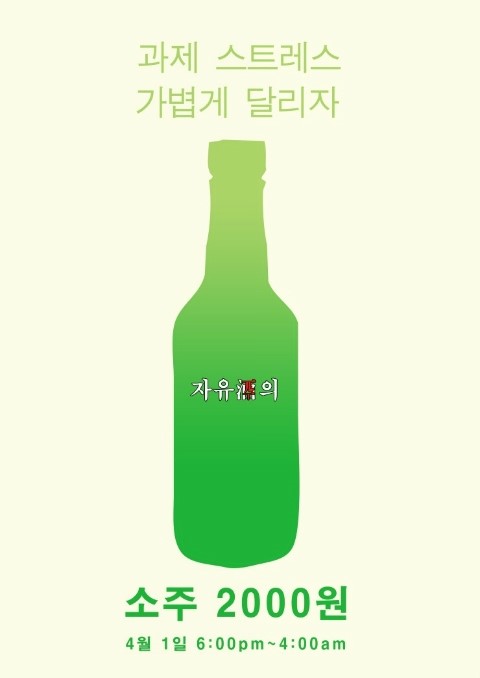 기대주점 이미지