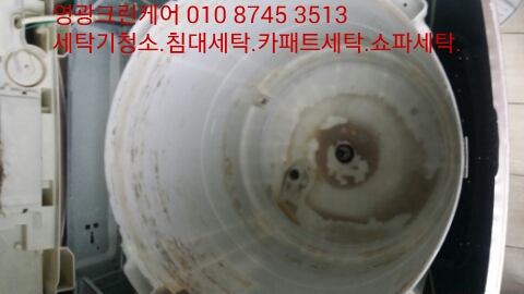영광크린 이미지