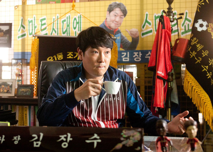고수상회 이미지