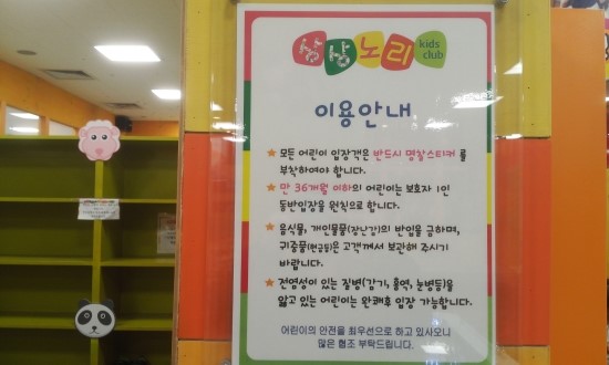 상상노리 풍무점 이미지