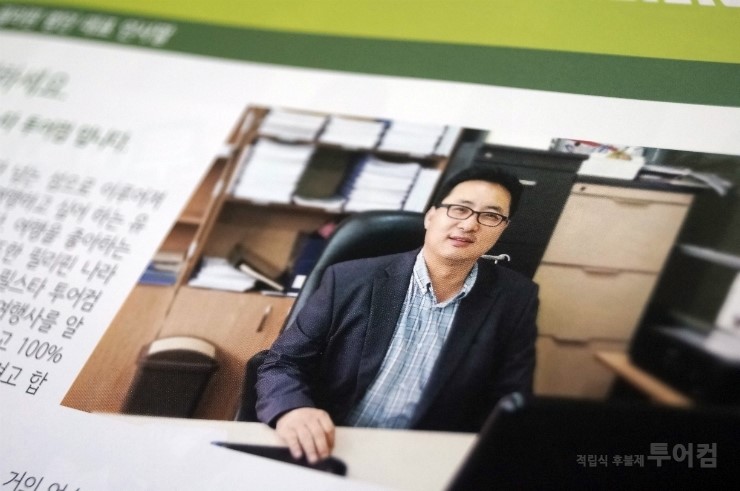 (주)꿈이있는 여행사 이미지
