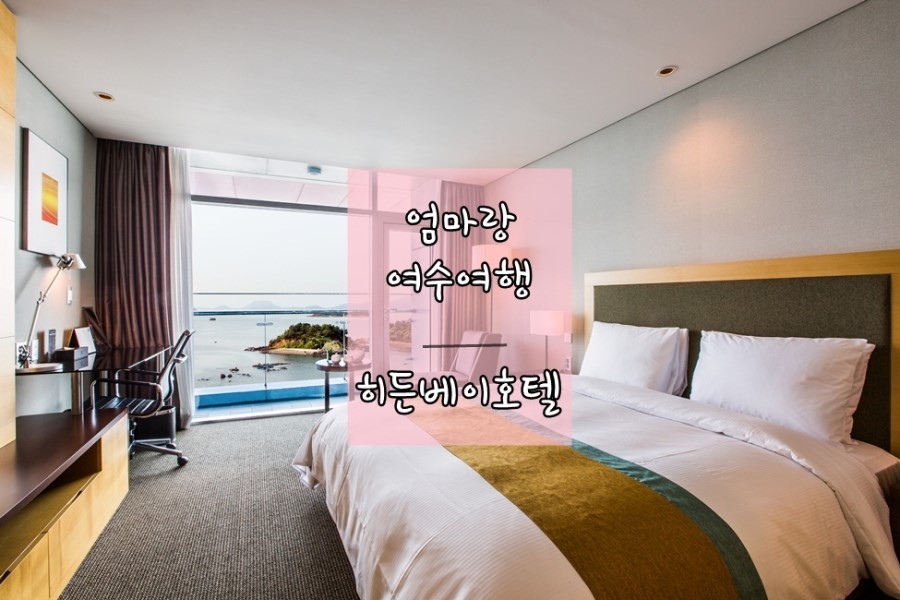 히든모텔 이미지