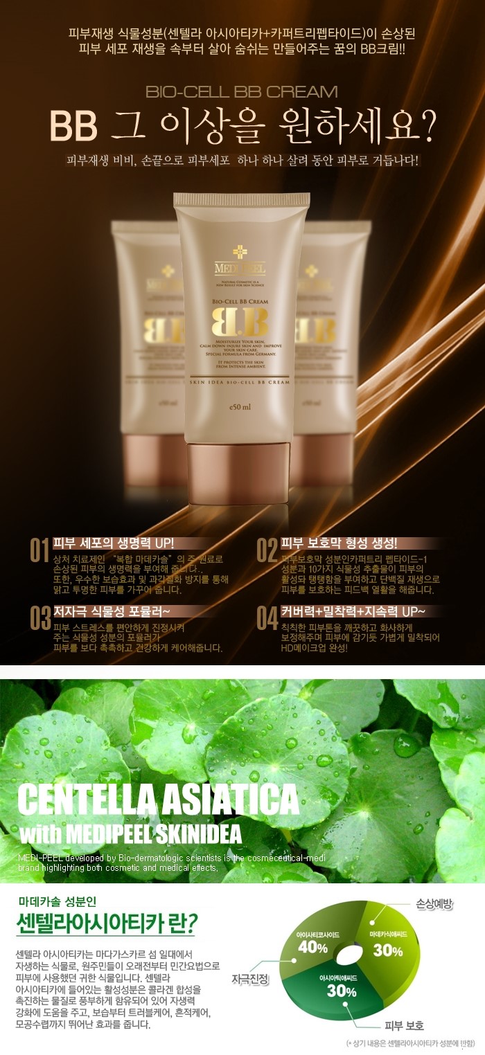 비비피부관리실 이미지
