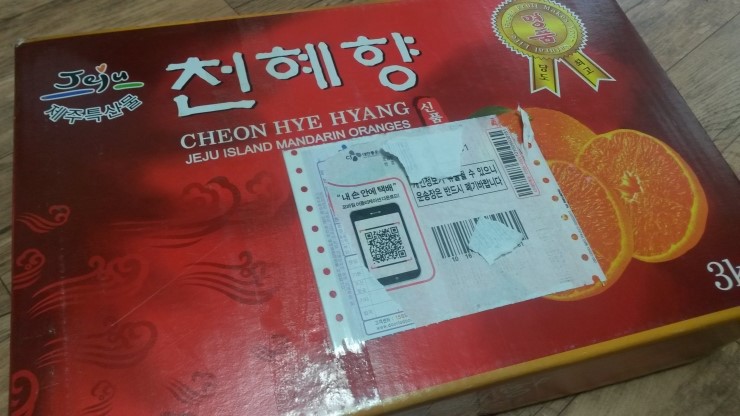 유림청과 이미지
