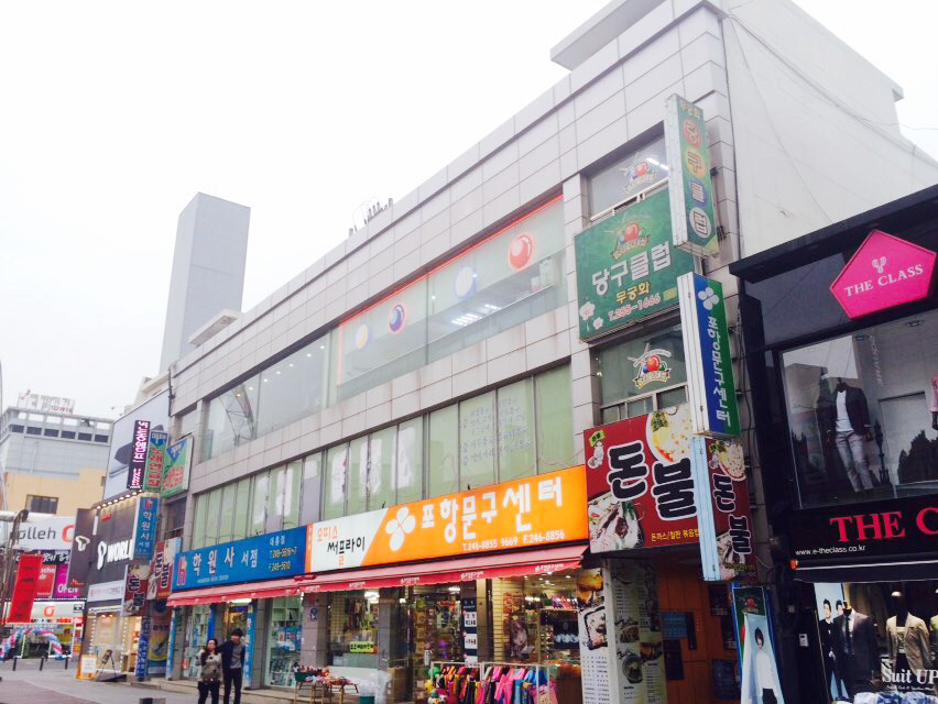 중앙당구클럽 이미지