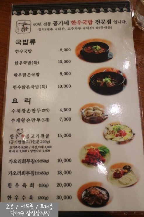 부미면옥함흥 이미지