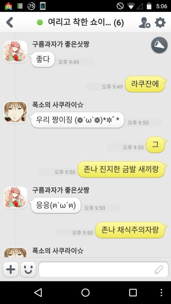 리버스피플 이미지