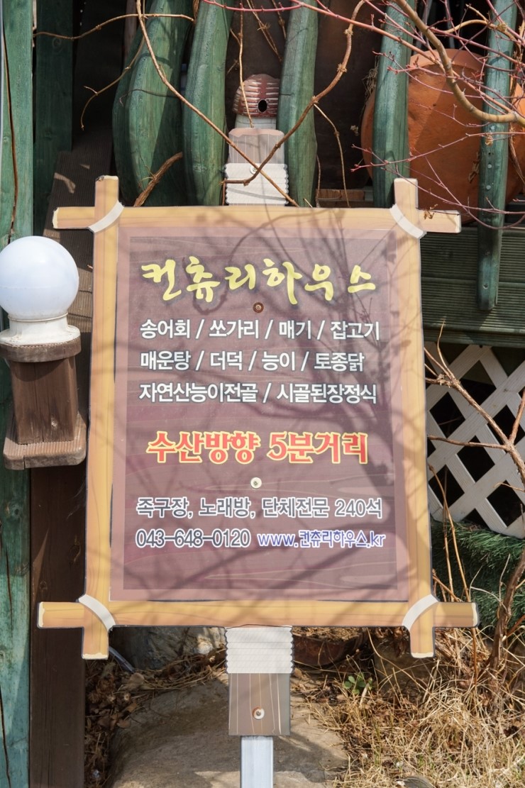 반찬하우스 이미지
