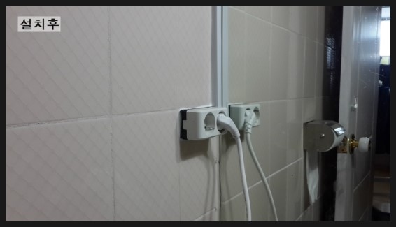 영진전기철물 이미지