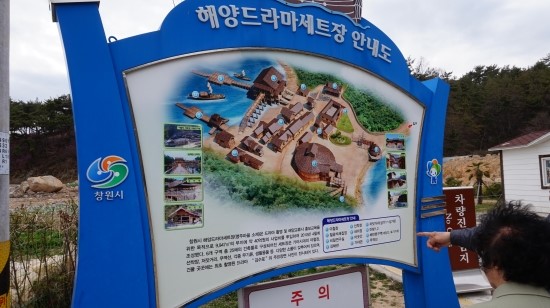 해양횟집 이미지