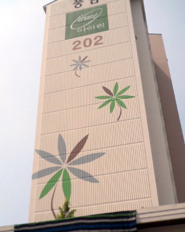 풍림슈퍼 이미지