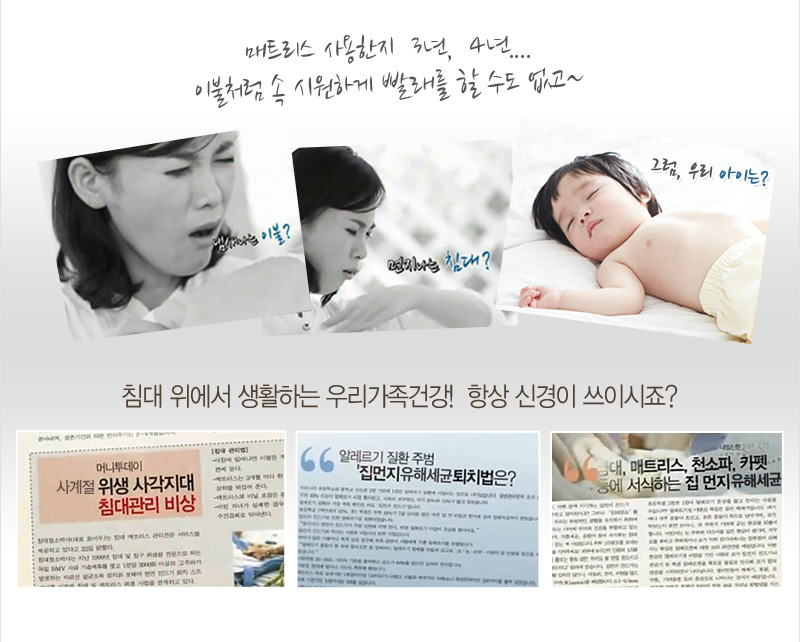 엠크린시스템 이미지