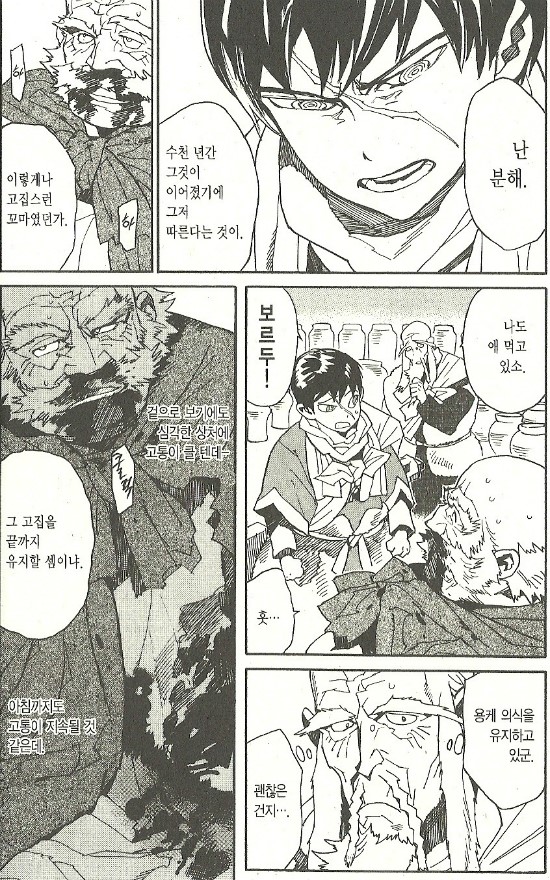 유르르 이미지