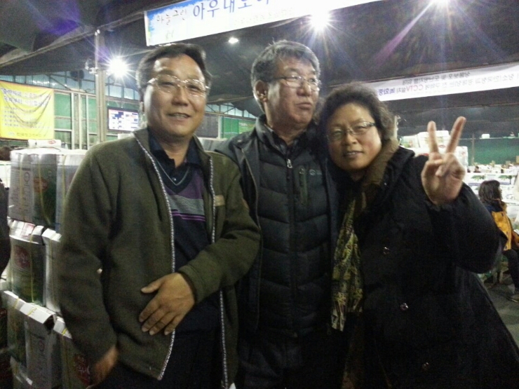 가락청과 이미지