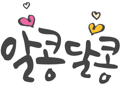 뮤즈웨딩 이미지