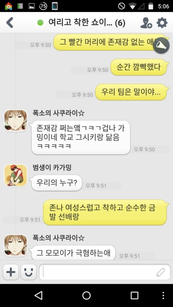 리버스피플 이미지