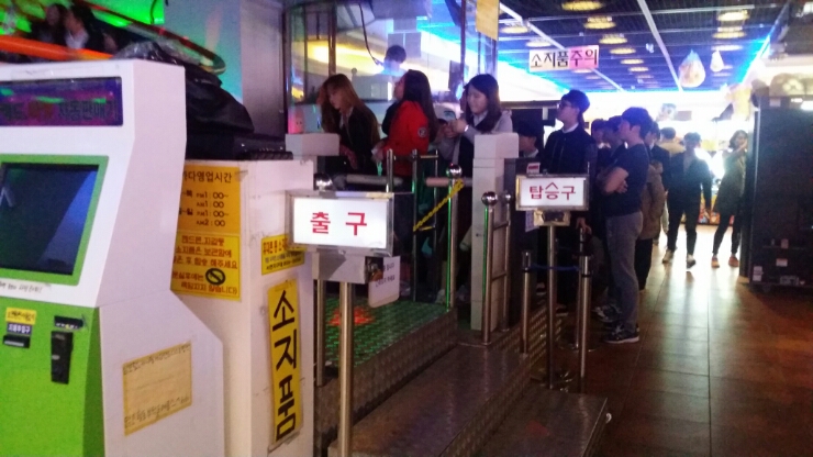 서면디스코팡팡 이미지