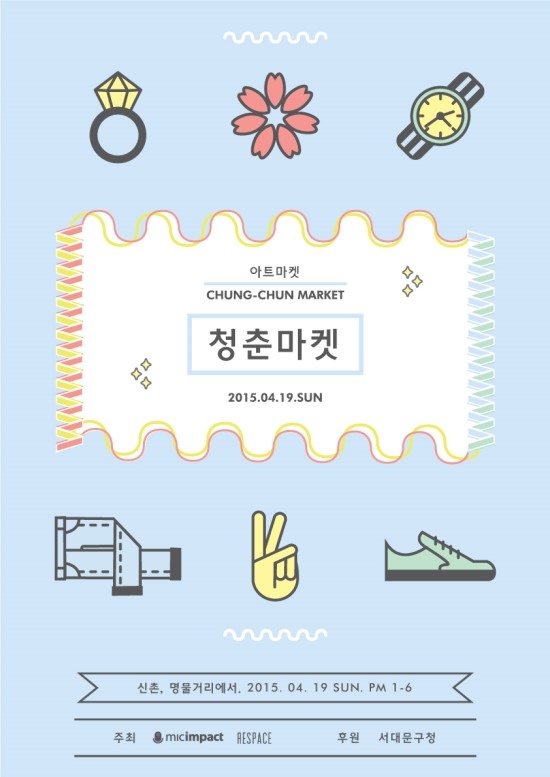 명물마켓 이미지