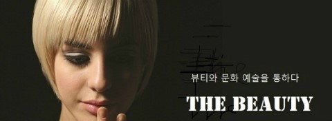 뷰티엘로이 이미지